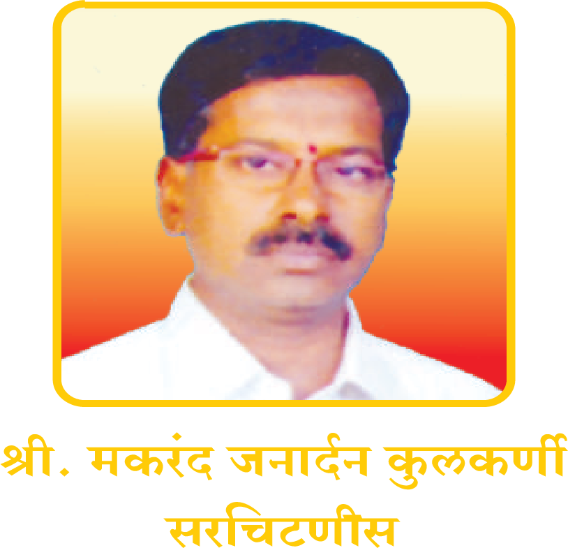 Kulkarni Kulkarni