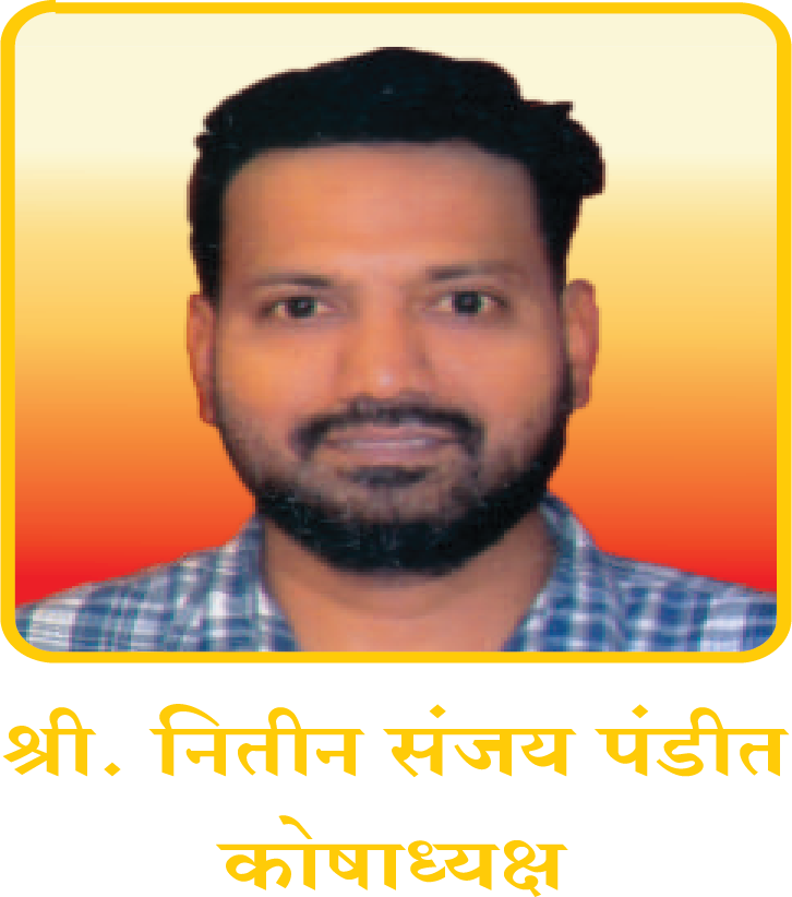 Pandit Pandit